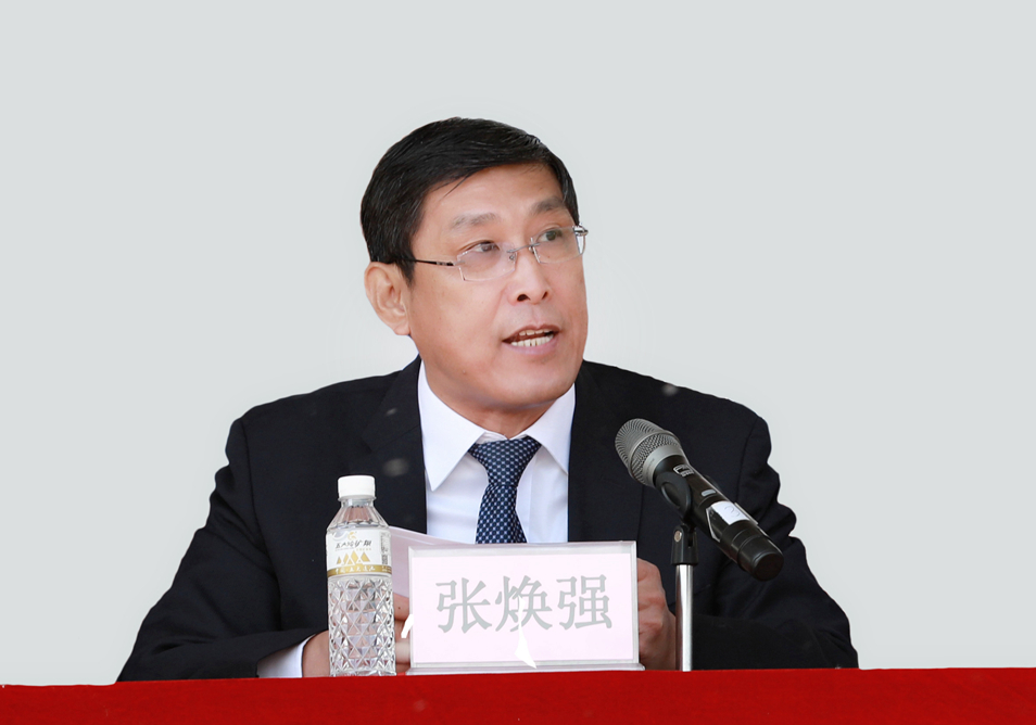 副校长张焕强主持开幕式