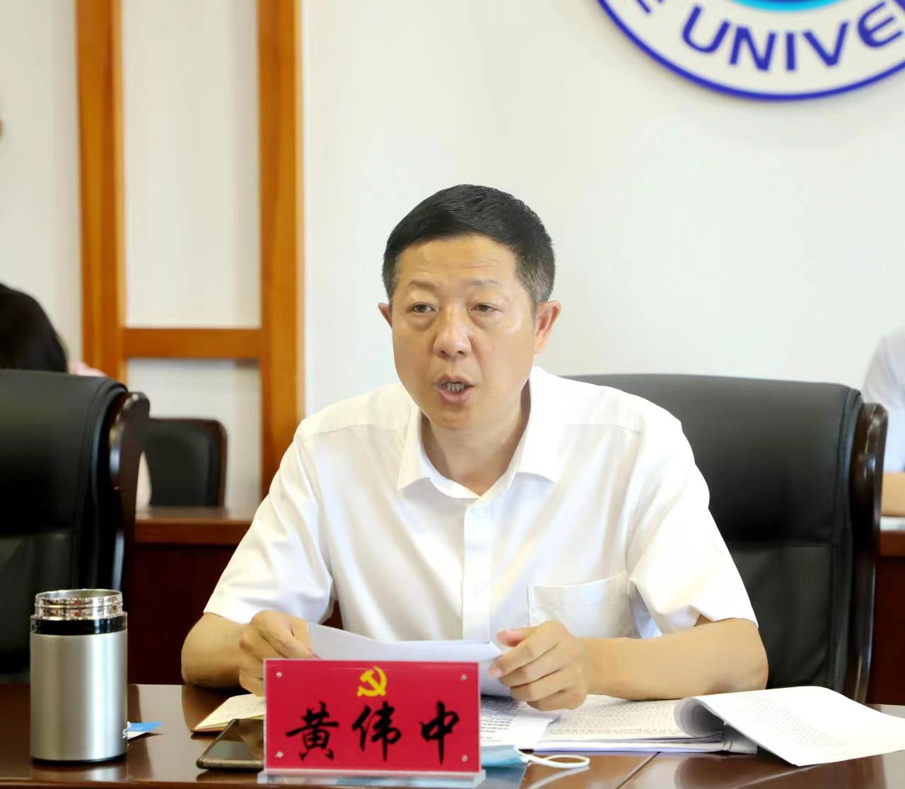 纪委书记、省监委驻黑河学院监察专员黄伟中