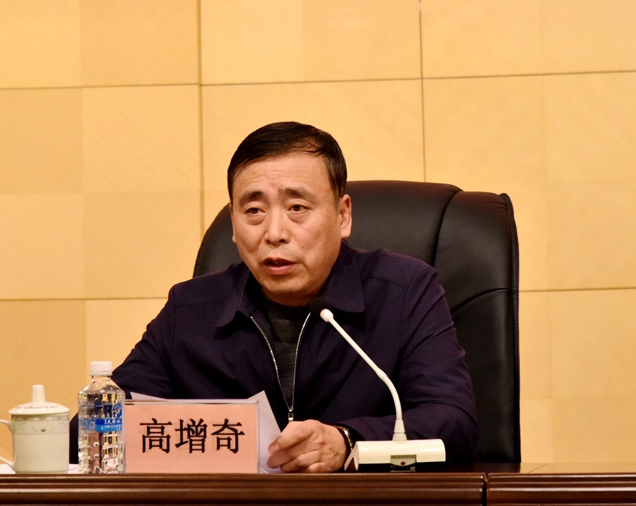 省委第七巡视组组长高增奇对巡视工作进行动员部署