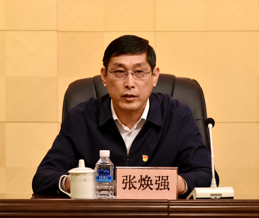 副校长张焕强代表学校党委作表态发言