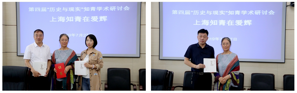 开幕式上,中国建筑科学研究院徐丹松分别向黑河学院知青研究所和国家方志馆知青分馆(知青博物馆)赠书