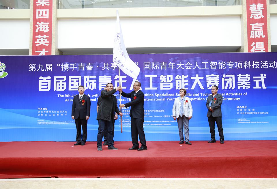 副校长许海深将会旗转交给哈尔滨工业大学(威海)相关负责人