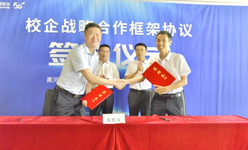 双方签署5G专网合作协议